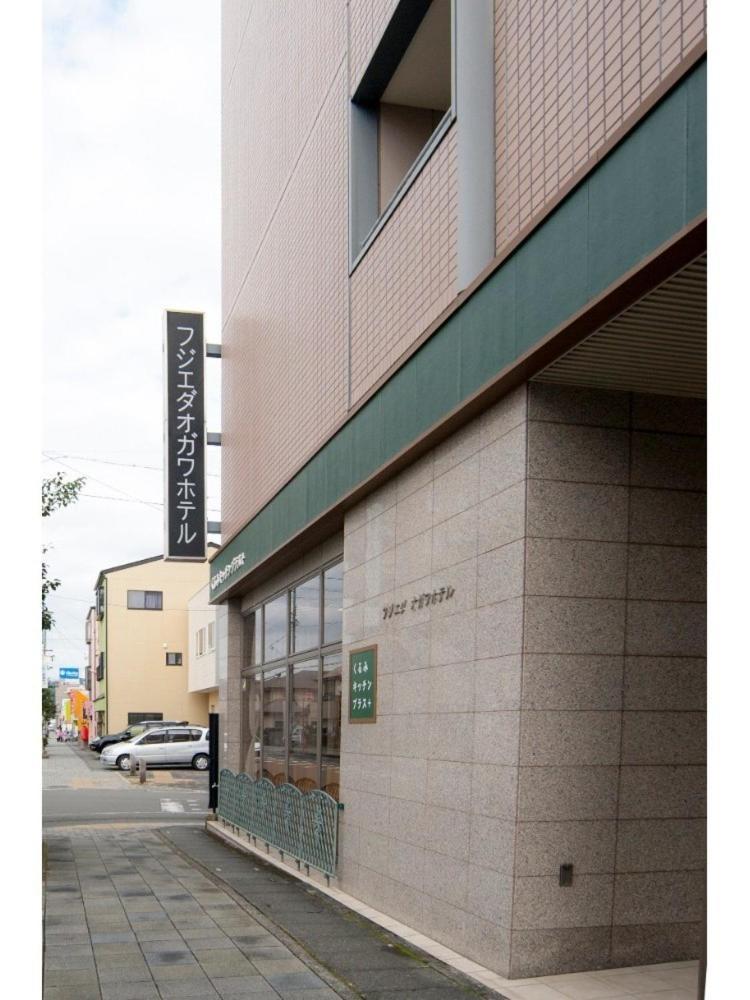 Fujieda Ogawa Hotel フジエダオガワホテル ภายนอก รูปภาพ